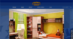 Desktop Screenshot of konfetti-carpet.com